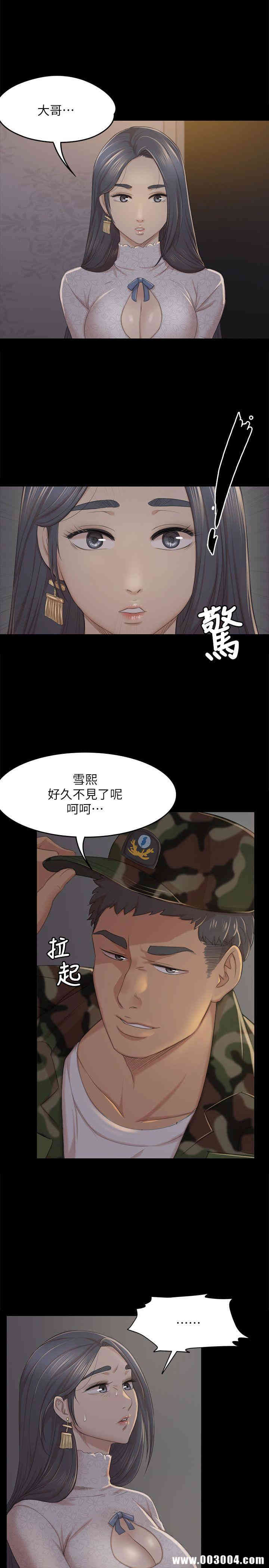 韩国漫画传播小姐姐(KTV情人)韩漫_传播小姐姐(KTV情人)-第30话在线免费阅读-韩国漫画-第1张图片