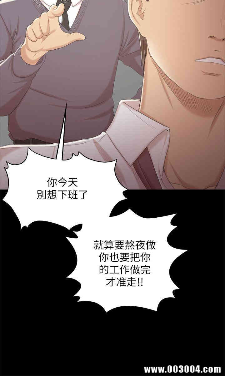 韩国漫画传播小姐姐(KTV情人)韩漫_传播小姐姐(KTV情人)-第30话在线免费阅读-韩国漫画-第24张图片
