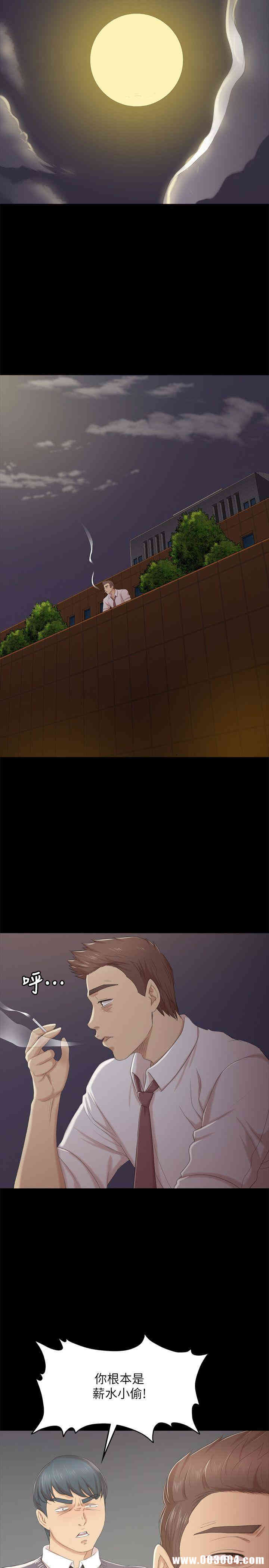 韩国漫画传播小姐姐(KTV情人)韩漫_传播小姐姐(KTV情人)-第30话在线免费阅读-韩国漫画-第23张图片