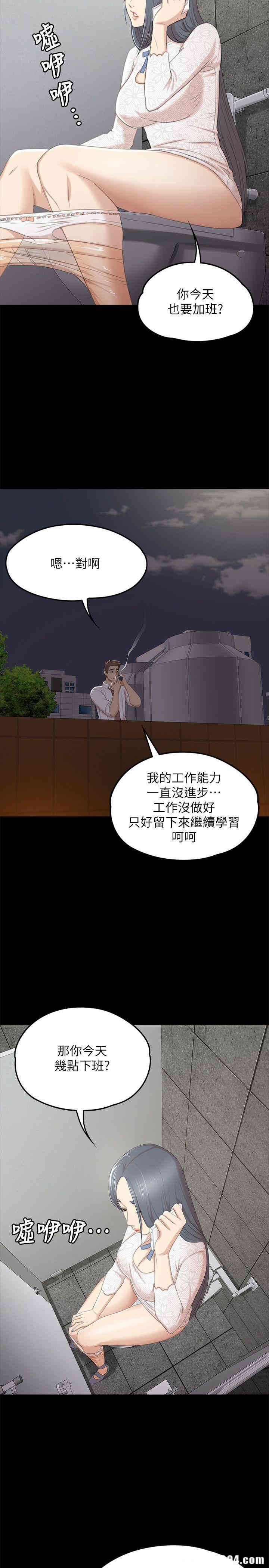 韩国漫画传播小姐姐(KTV情人)韩漫_传播小姐姐(KTV情人)-第30话在线免费阅读-韩国漫画-第27张图片