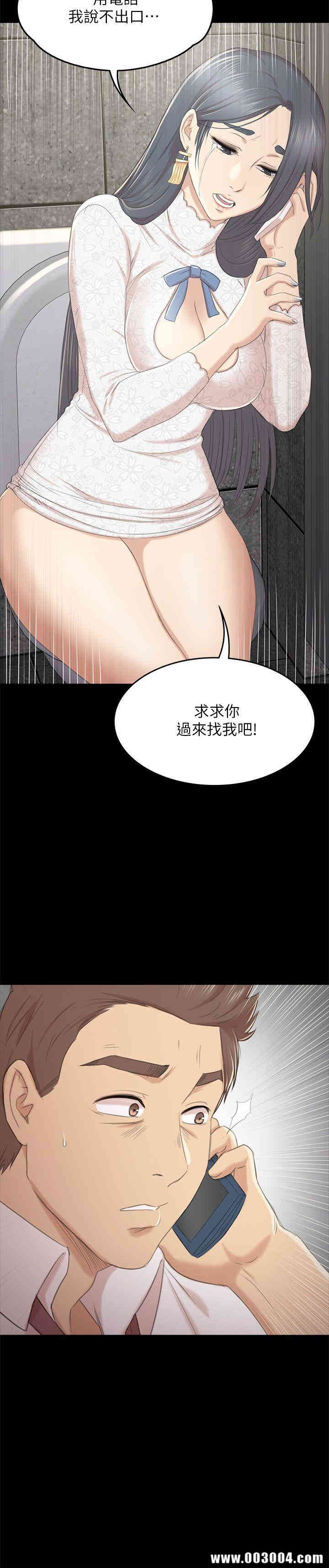 韩国漫画传播小姐姐(KTV情人)韩漫_传播小姐姐(KTV情人)-第30话在线免费阅读-韩国漫画-第30张图片