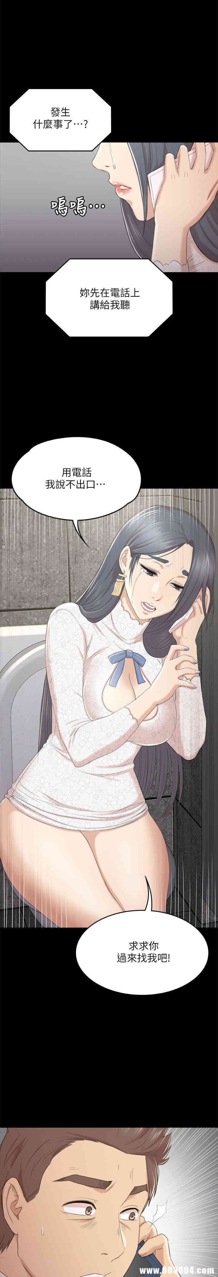 韩国漫画传播小姐姐(KTV情人)韩漫_传播小姐姐(KTV情人)-第31话在线免费阅读-韩国漫画-第2张图片