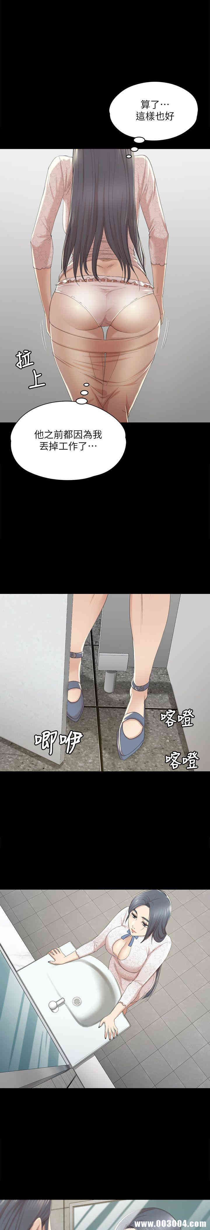 韩国漫画传播小姐姐(KTV情人)韩漫_传播小姐姐(KTV情人)-第31话在线免费阅读-韩国漫画-第9张图片