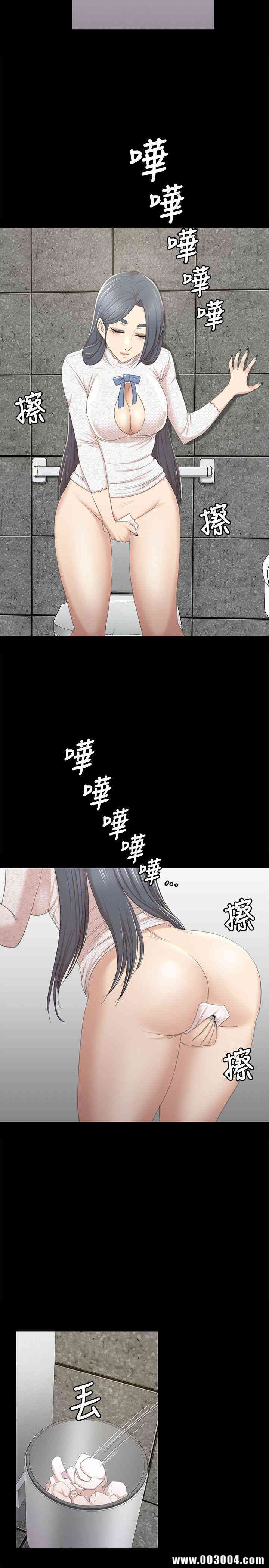 韩国漫画传播小姐姐(KTV情人)韩漫_传播小姐姐(KTV情人)-第31话在线免费阅读-韩国漫画-第8张图片