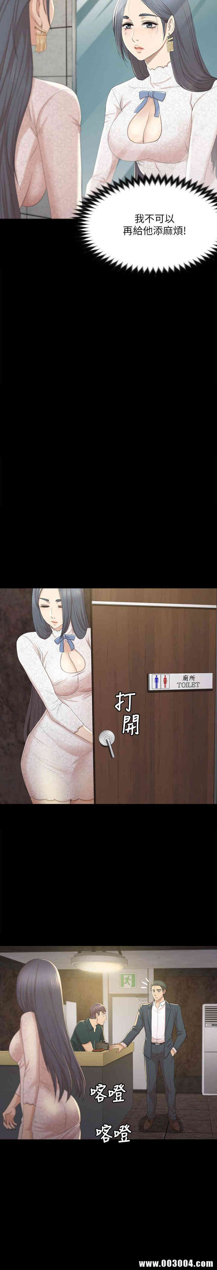 韩国漫画传播小姐姐(KTV情人)韩漫_传播小姐姐(KTV情人)-第31话在线免费阅读-韩国漫画-第10张图片