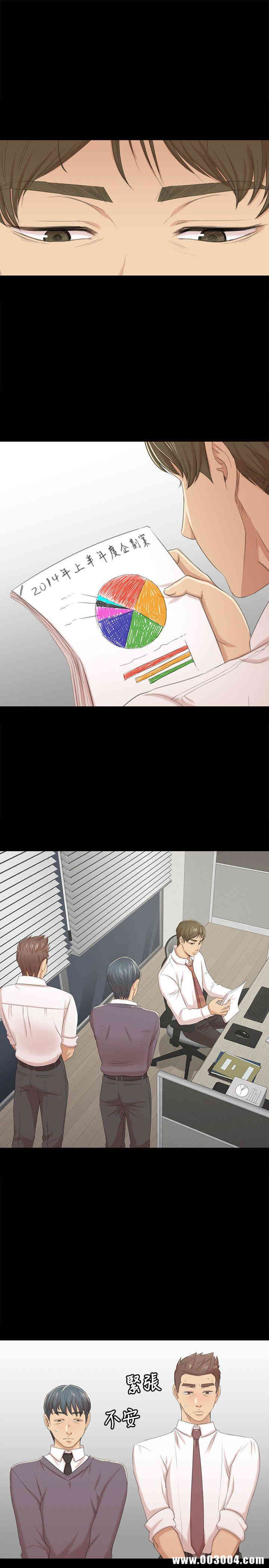 韩国漫画传播小姐姐(KTV情人)韩漫_传播小姐姐(KTV情人)-第31话在线免费阅读-韩国漫画-第17张图片