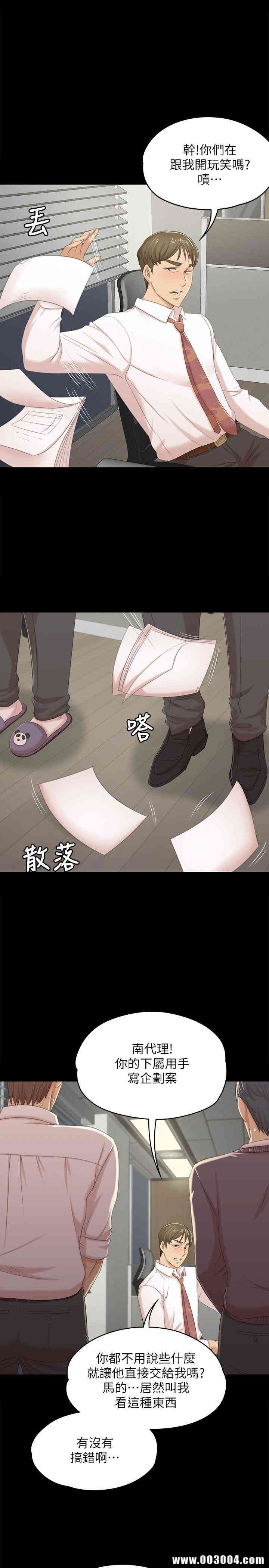 韩国漫画传播小姐姐(KTV情人)韩漫_传播小姐姐(KTV情人)-第31话在线免费阅读-韩国漫画-第18张图片