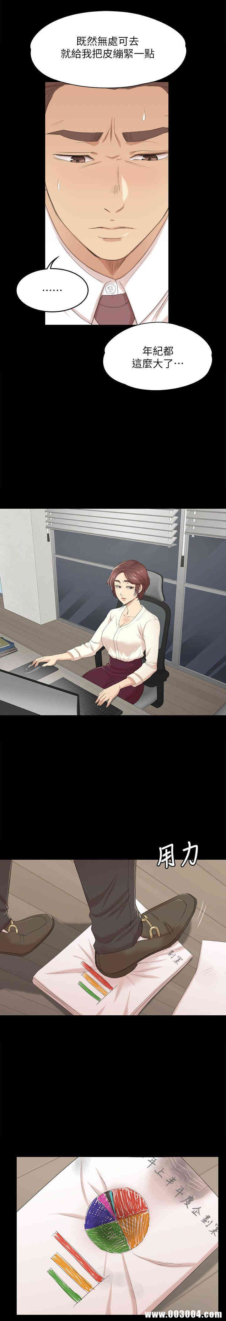 韩国漫画传播小姐姐(KTV情人)韩漫_传播小姐姐(KTV情人)-第31话在线免费阅读-韩国漫画-第21张图片