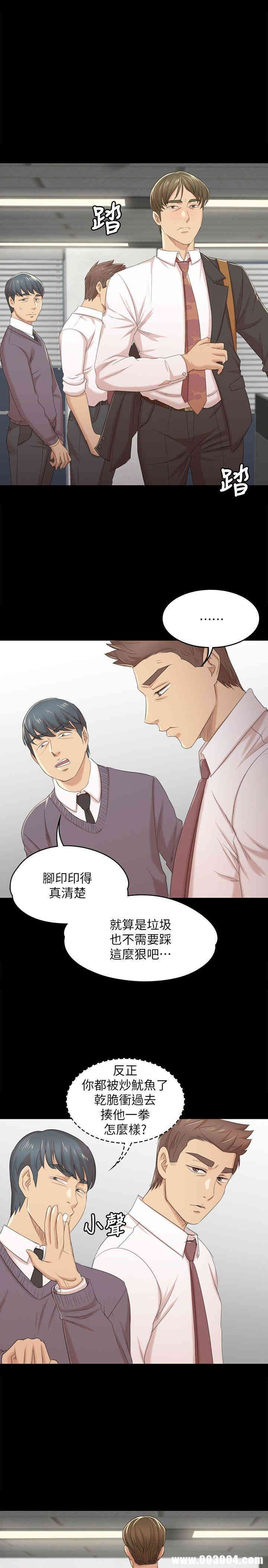 韩国漫画传播小姐姐(KTV情人)韩漫_传播小姐姐(KTV情人)-第31话在线免费阅读-韩国漫画-第22张图片