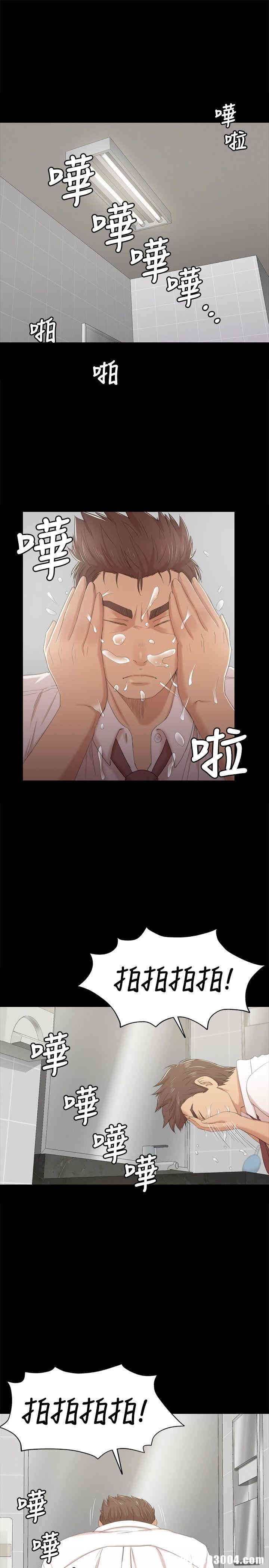 韩国漫画传播小姐姐(KTV情人)韩漫_传播小姐姐(KTV情人)-第32话在线免费阅读-韩国漫画-第4张图片