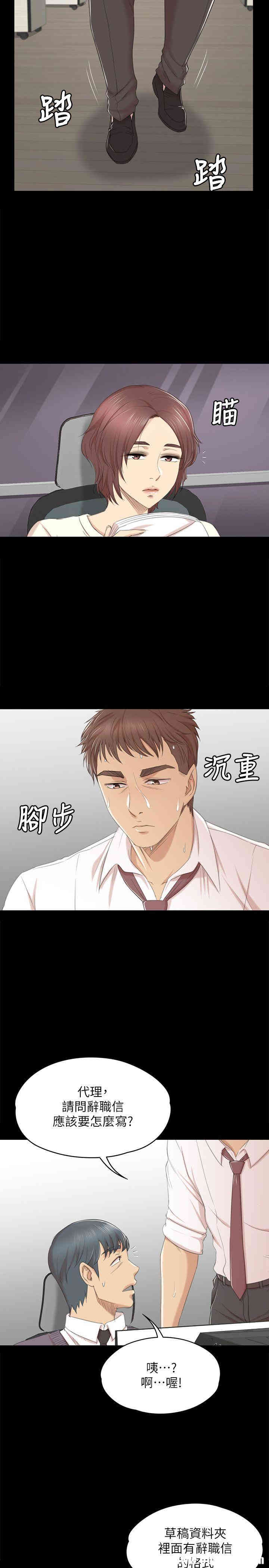 韩国漫画传播小姐姐(KTV情人)韩漫_传播小姐姐(KTV情人)-第32话在线免费阅读-韩国漫画-第13张图片