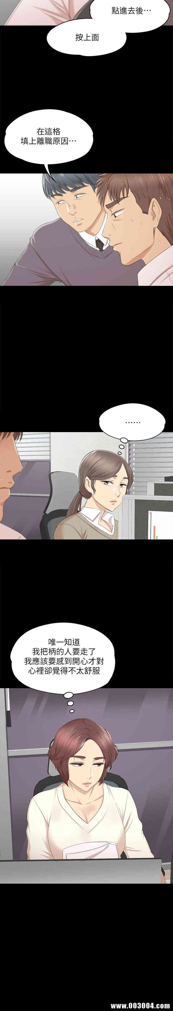 韩国漫画传播小姐姐(KTV情人)韩漫_传播小姐姐(KTV情人)-第32话在线免费阅读-韩国漫画-第15张图片