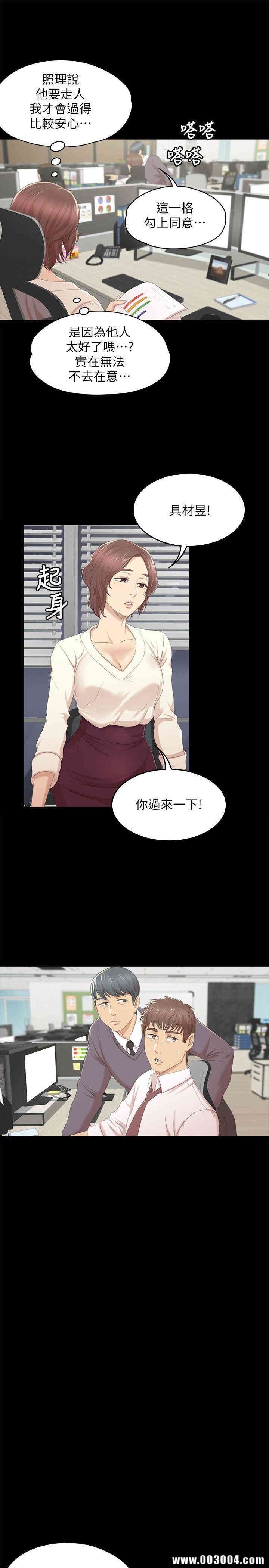 韩国漫画传播小姐姐(KTV情人)韩漫_传播小姐姐(KTV情人)-第32话在线免费阅读-韩国漫画-第16张图片