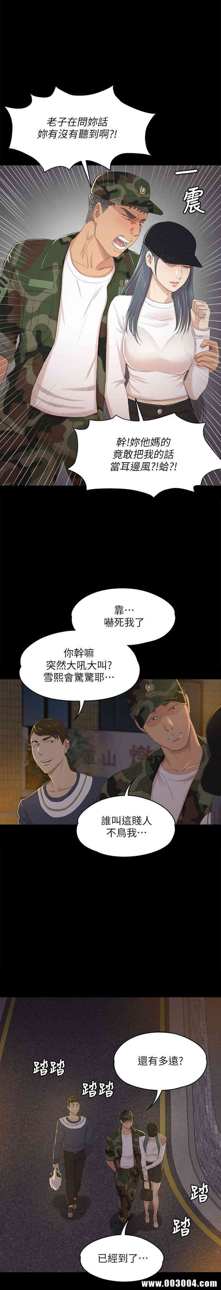 韩国漫画传播小姐姐(KTV情人)韩漫_传播小姐姐(KTV情人)-第32话在线免费阅读-韩国漫画-第21张图片