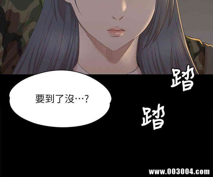 韩国漫画传播小姐姐(KTV情人)韩漫_传播小姐姐(KTV情人)-第32话在线免费阅读-韩国漫画-第20张图片