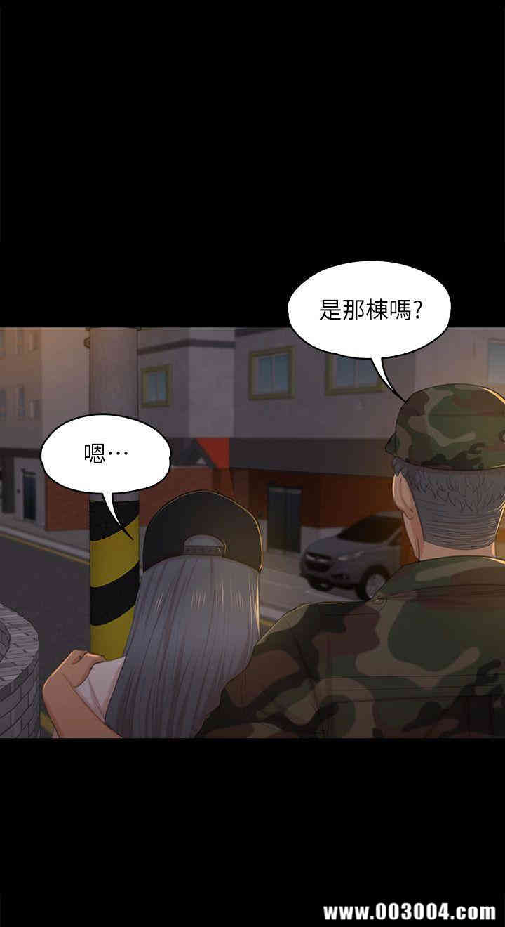 韩国漫画传播小姐姐(KTV情人)韩漫_传播小姐姐(KTV情人)-第32话在线免费阅读-韩国漫画-第22张图片