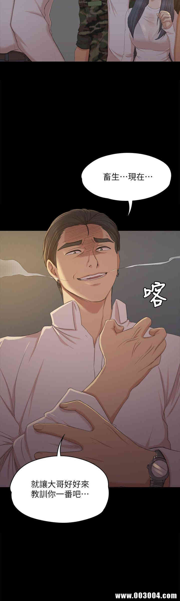 韩国漫画传播小姐姐(KTV情人)韩漫_传播小姐姐(KTV情人)-第32话在线免费阅读-韩国漫画-第28张图片