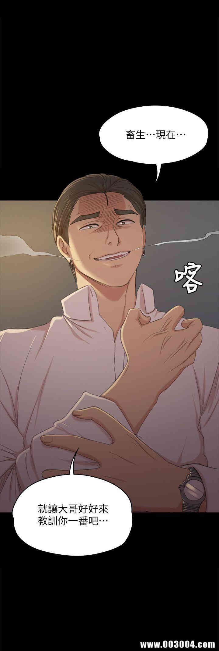 韩国漫画传播小姐姐(KTV情人)韩漫_传播小姐姐(KTV情人)-第33话在线免费阅读-韩国漫画-第2张图片