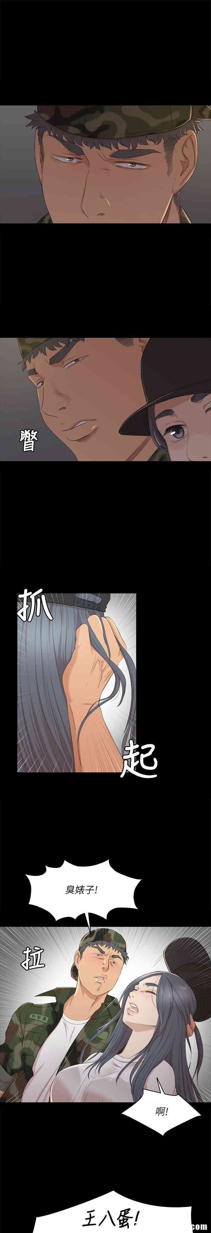 韩国漫画传播小姐姐(KTV情人)韩漫_传播小姐姐(KTV情人)-第33话在线免费阅读-韩国漫画-第4张图片