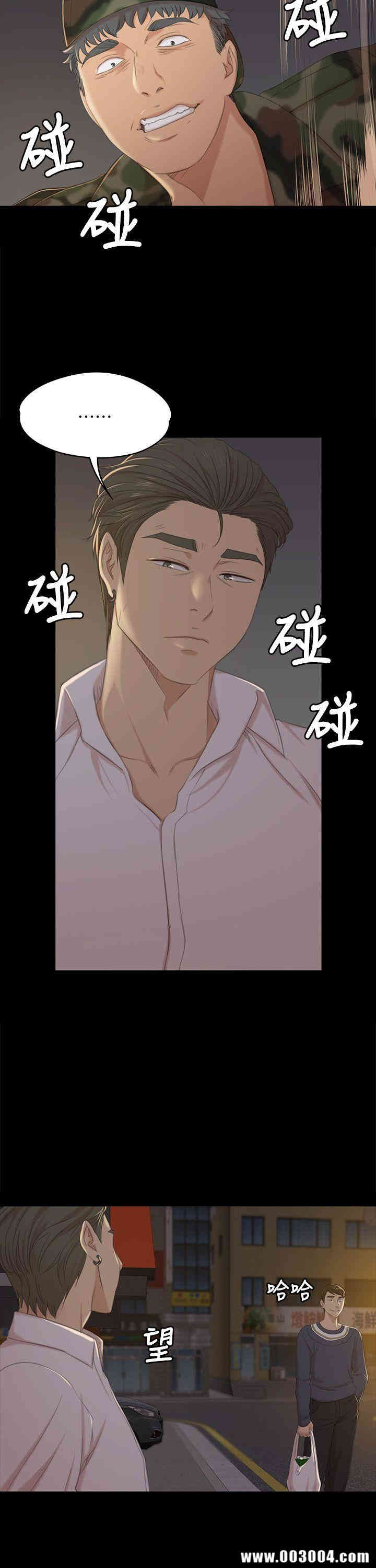 韩国漫画传播小姐姐(KTV情人)韩漫_传播小姐姐(KTV情人)-第33话在线免费阅读-韩国漫画-第8张图片