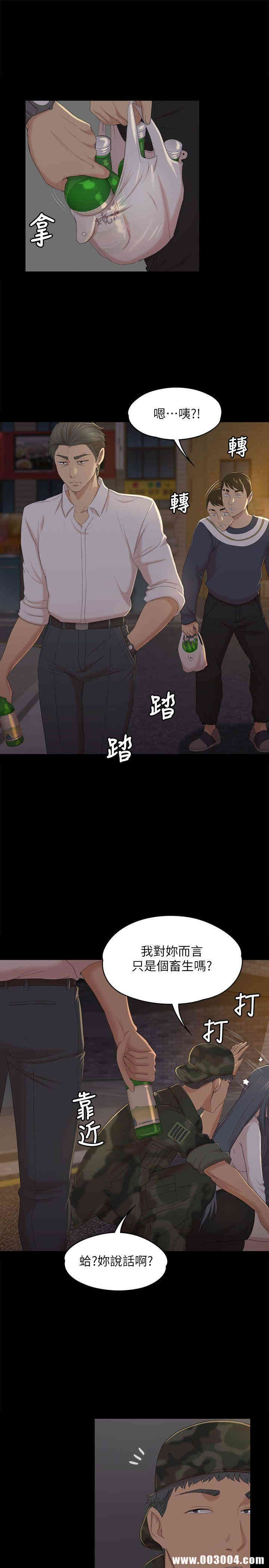 韩国漫画传播小姐姐(KTV情人)韩漫_传播小姐姐(KTV情人)-第33话在线免费阅读-韩国漫画-第9张图片