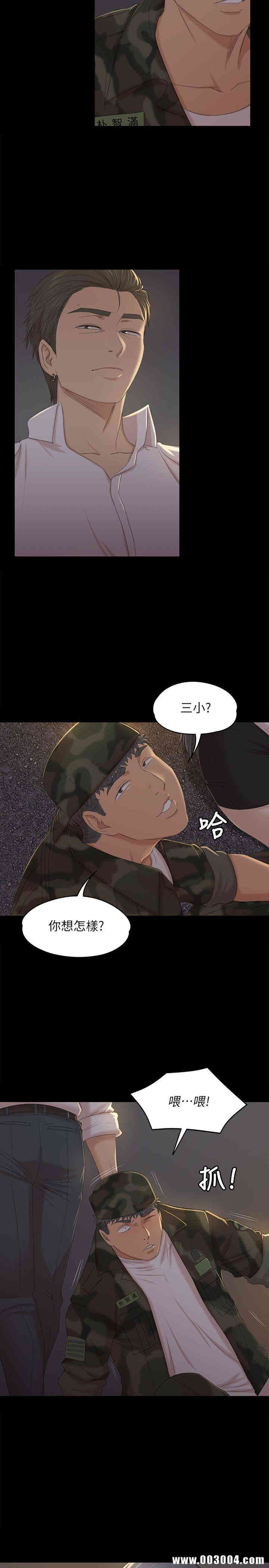 韩国漫画传播小姐姐(KTV情人)韩漫_传播小姐姐(KTV情人)-第33话在线免费阅读-韩国漫画-第10张图片