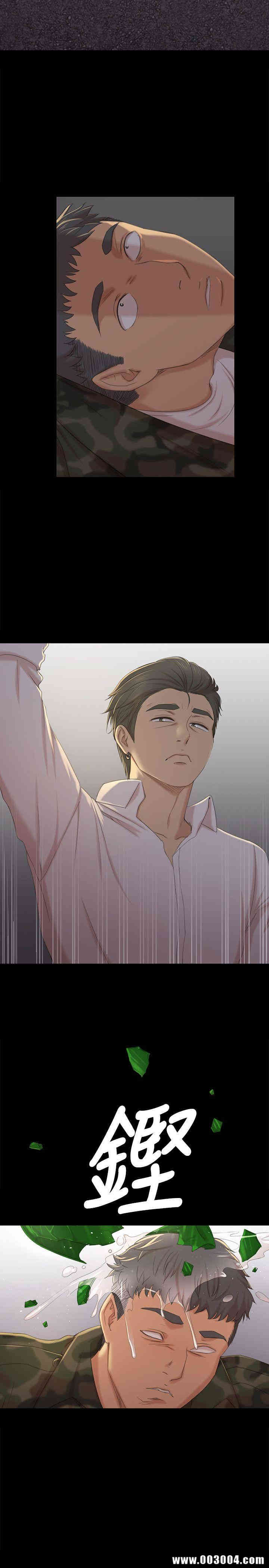 韩国漫画传播小姐姐(KTV情人)韩漫_传播小姐姐(KTV情人)-第33话在线免费阅读-韩国漫画-第12张图片