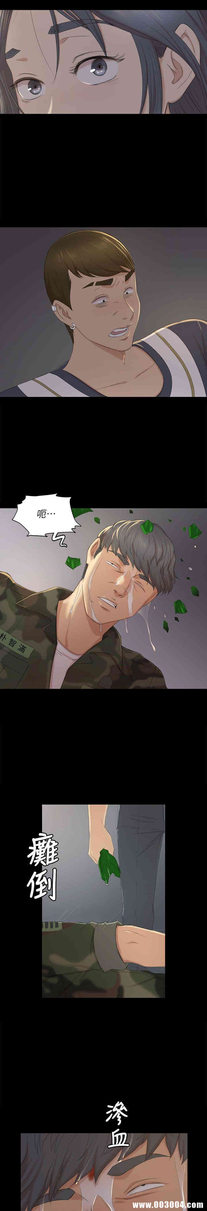 韩国漫画传播小姐姐(KTV情人)韩漫_传播小姐姐(KTV情人)-第33话在线免费阅读-韩国漫画-第13张图片