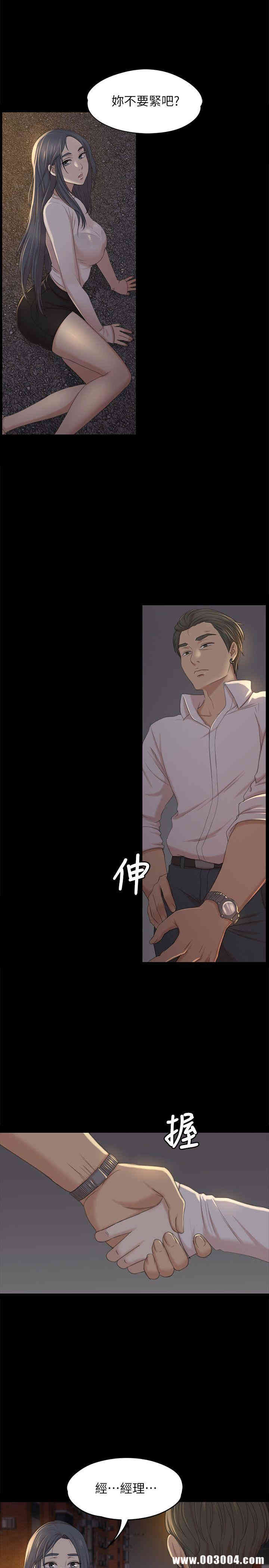 韩国漫画传播小姐姐(KTV情人)韩漫_传播小姐姐(KTV情人)-第33话在线免费阅读-韩国漫画-第20张图片