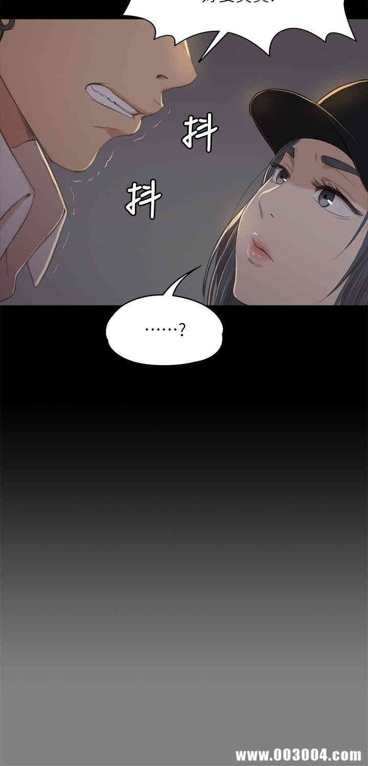 韩国漫画传播小姐姐(KTV情人)韩漫_传播小姐姐(KTV情人)-第33话在线免费阅读-韩国漫画-第22张图片