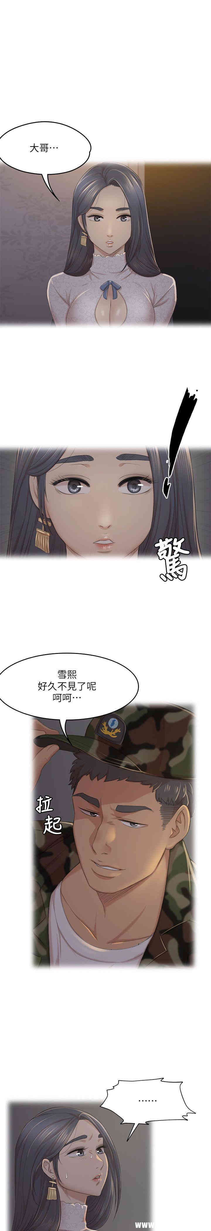 韩国漫画传播小姐姐(KTV情人)韩漫_传播小姐姐(KTV情人)-第33话在线免费阅读-韩国漫画-第26张图片