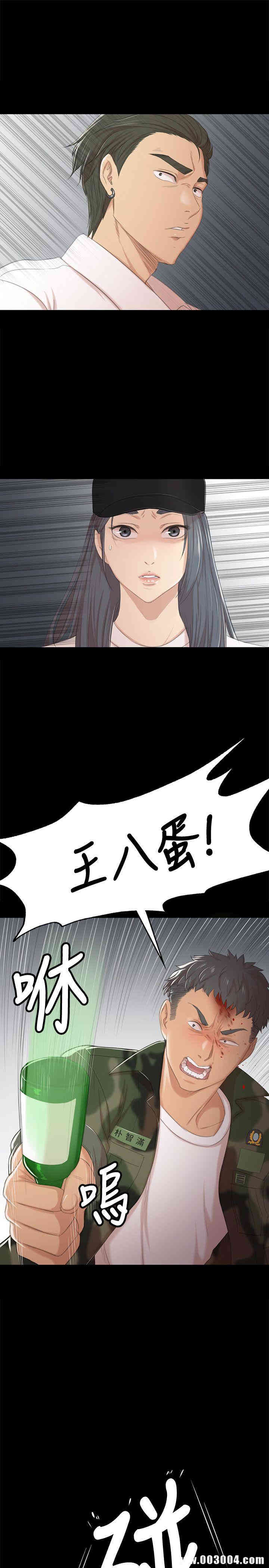 韩国漫画传播小姐姐(KTV情人)韩漫_传播小姐姐(KTV情人)-第34话在线免费阅读-韩国漫画-第4张图片