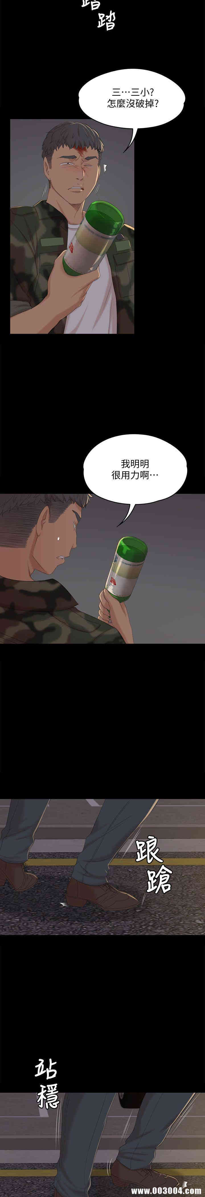 韩国漫画传播小姐姐(KTV情人)韩漫_传播小姐姐(KTV情人)-第34话在线免费阅读-韩国漫画-第6张图片