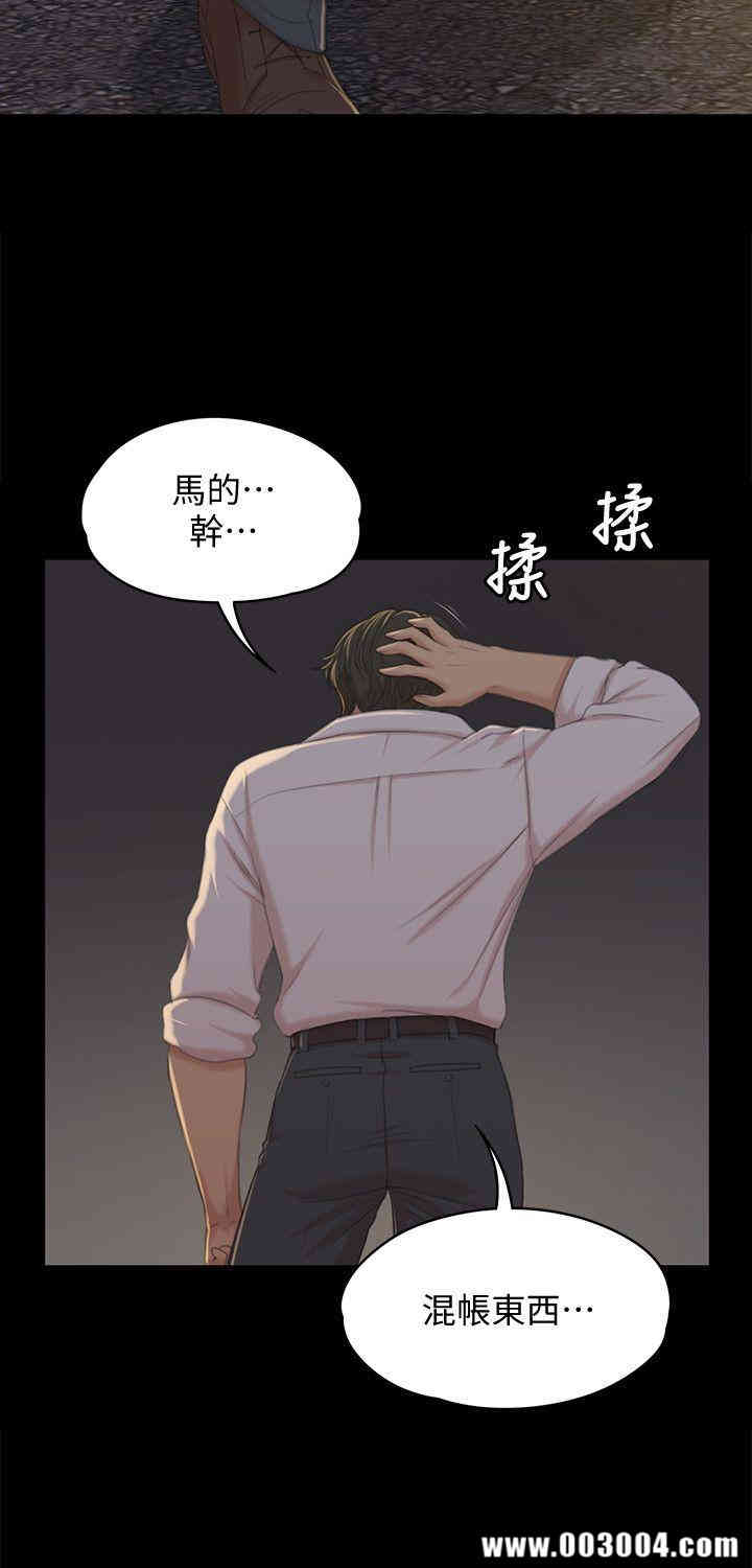 韩国漫画传播小姐姐(KTV情人)韩漫_传播小姐姐(KTV情人)-第34话在线免费阅读-韩国漫画-第7张图片