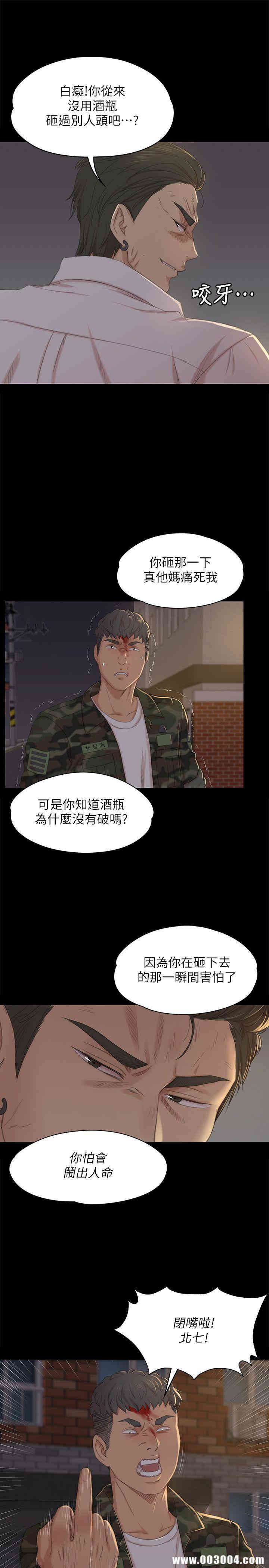 韩国漫画传播小姐姐(KTV情人)韩漫_传播小姐姐(KTV情人)-第34话在线免费阅读-韩国漫画-第8张图片