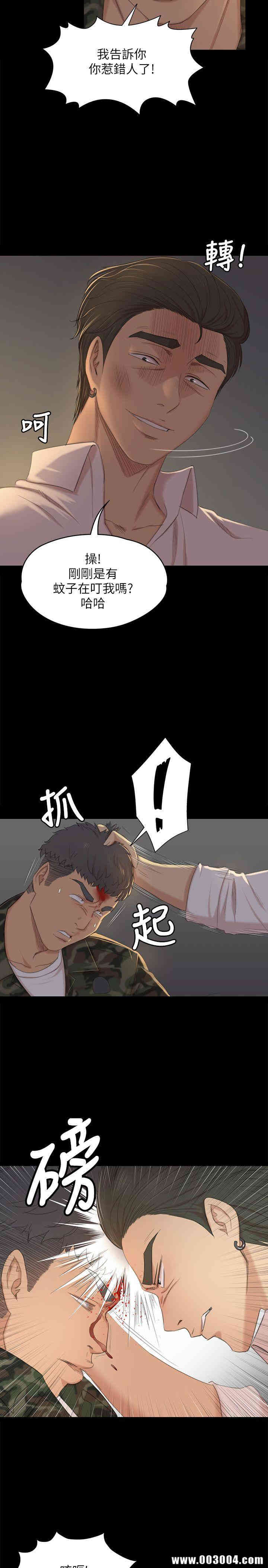 韩国漫画传播小姐姐(KTV情人)韩漫_传播小姐姐(KTV情人)-第34话在线免费阅读-韩国漫画-第11张图片