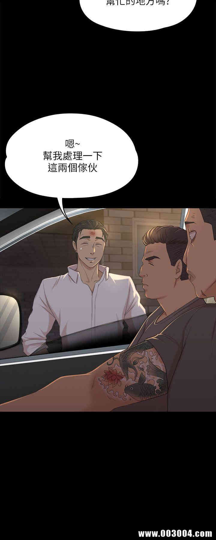 韩国漫画传播小姐姐(KTV情人)韩漫_传播小姐姐(KTV情人)-第34话在线免费阅读-韩国漫画-第19张图片