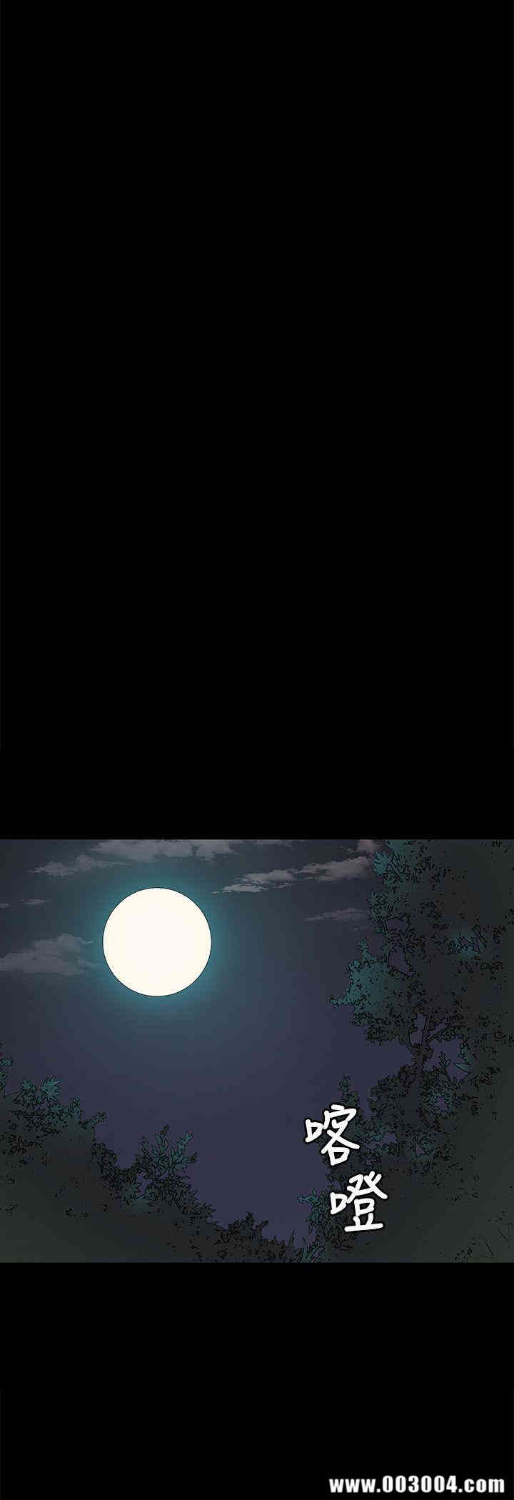 韩国漫画传播小姐姐(KTV情人)韩漫_传播小姐姐(KTV情人)-第34话在线免费阅读-韩国漫画-第25张图片