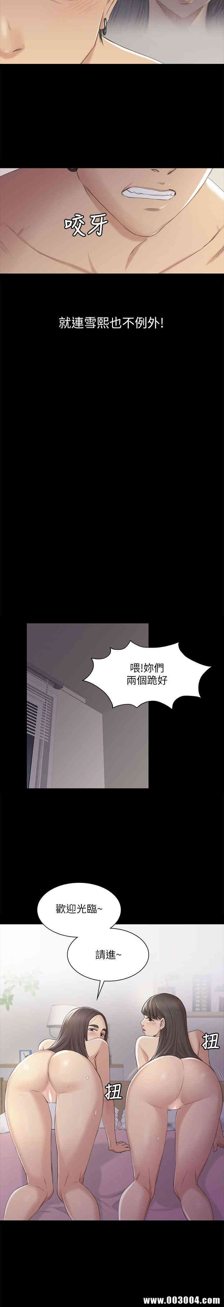韩国漫画传播小姐姐(KTV情人)韩漫_传播小姐姐(KTV情人)-第36话在线免费阅读-韩国漫画-第11张图片