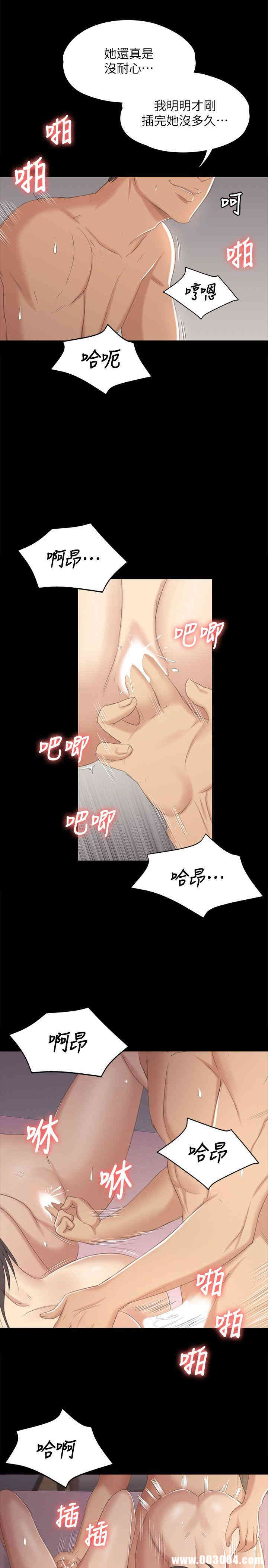 韩国漫画传播小姐姐(KTV情人)韩漫_传播小姐姐(KTV情人)-第36话在线免费阅读-韩国漫画-第19张图片