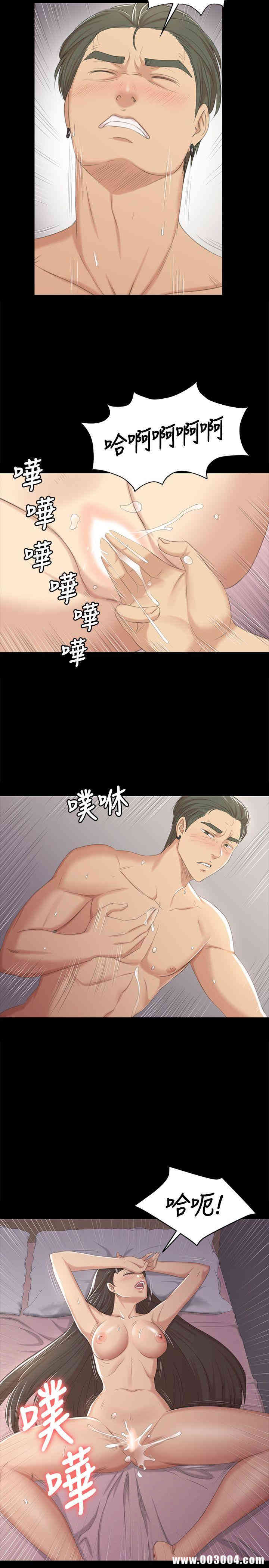 韩国漫画传播小姐姐(KTV情人)韩漫_传播小姐姐(KTV情人)-第36话在线免费阅读-韩国漫画-第21张图片