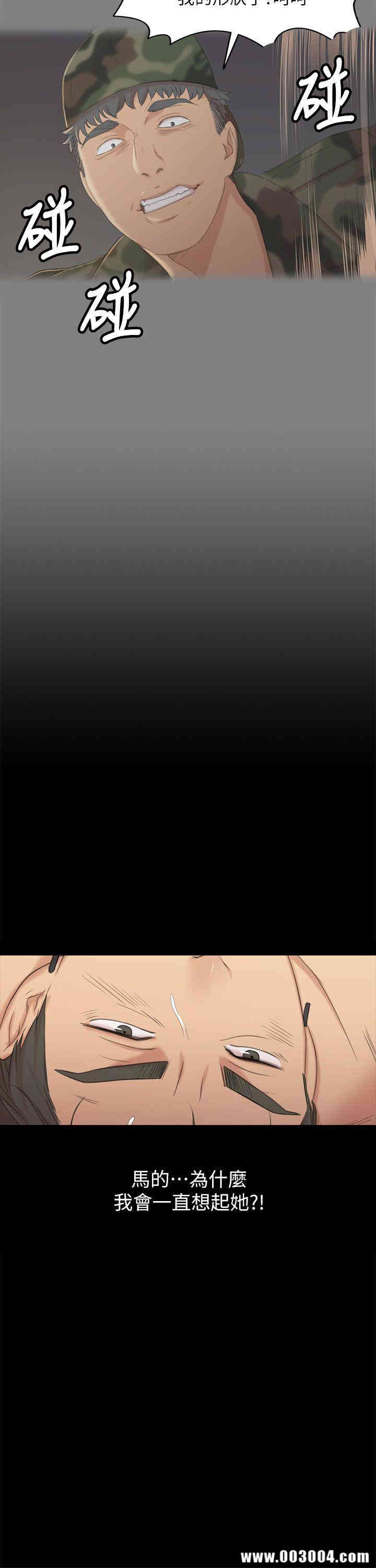 韩国漫画传播小姐姐(KTV情人)韩漫_传播小姐姐(KTV情人)-第36话在线免费阅读-韩国漫画-第29张图片