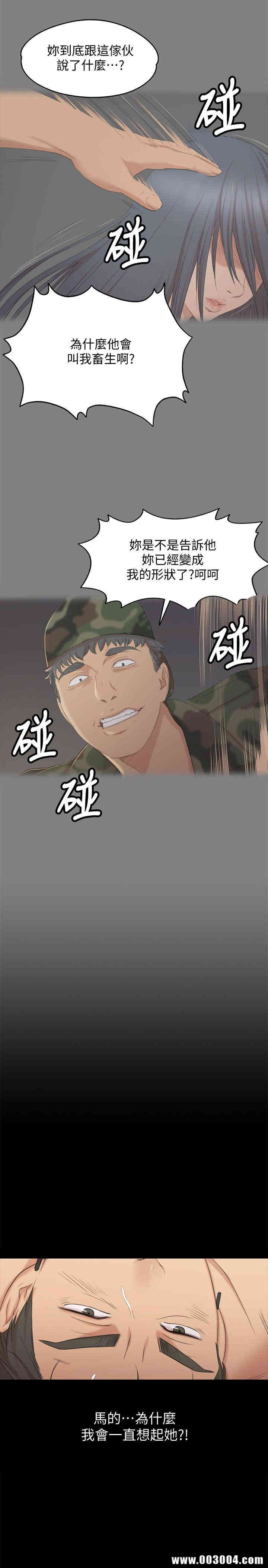 韩国漫画传播小姐姐(KTV情人)韩漫_传播小姐姐(KTV情人)-第37话在线免费阅读-韩国漫画-第3张图片