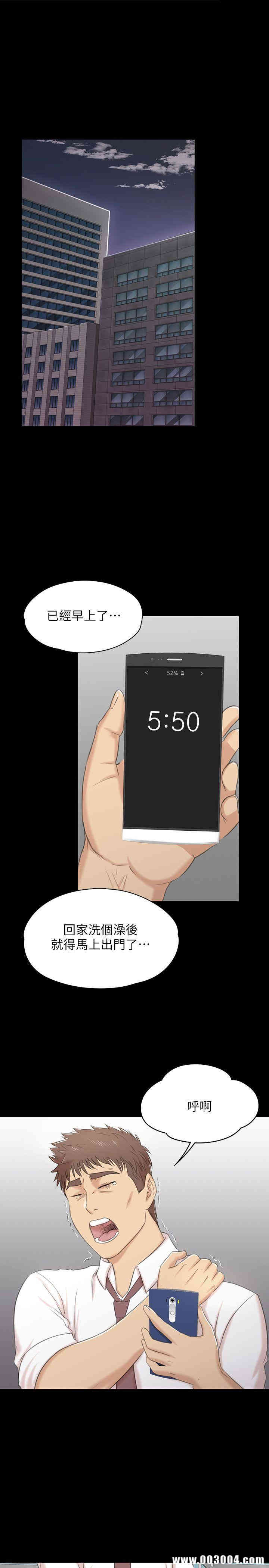 韩国漫画传播小姐姐(KTV情人)韩漫_传播小姐姐(KTV情人)-第37话在线免费阅读-韩国漫画-第6张图片