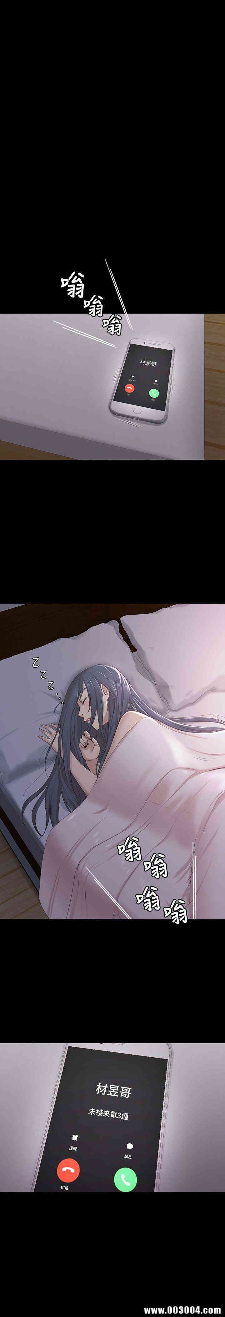 韩国漫画传播小姐姐(KTV情人)韩漫_传播小姐姐(KTV情人)-第37话在线免费阅读-韩国漫画-第10张图片