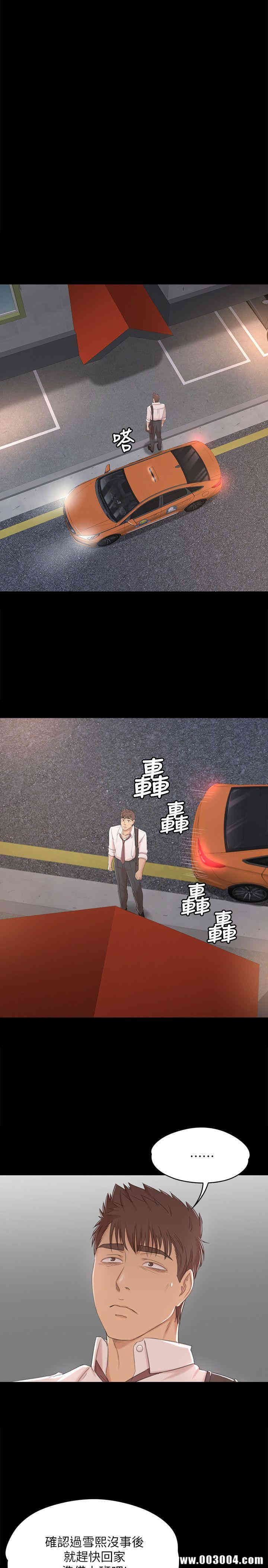 韩国漫画传播小姐姐(KTV情人)韩漫_传播小姐姐(KTV情人)-第37话在线免费阅读-韩国漫画-第13张图片