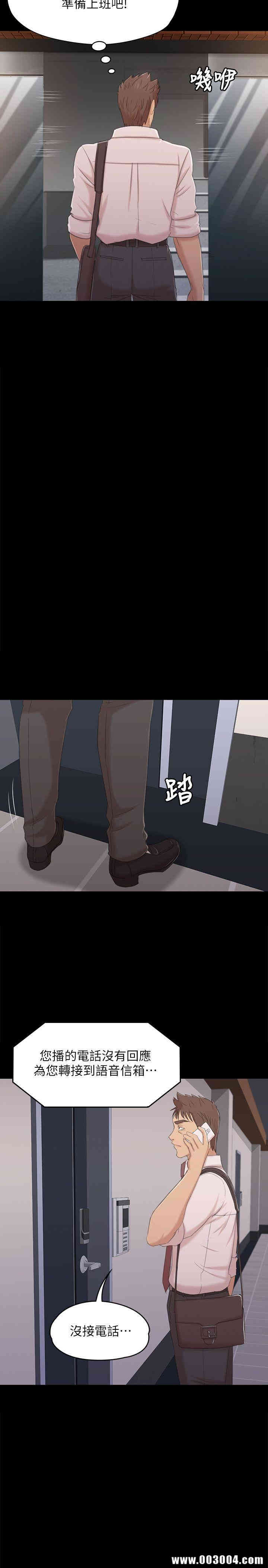 韩国漫画传播小姐姐(KTV情人)韩漫_传播小姐姐(KTV情人)-第37话在线免费阅读-韩国漫画-第14张图片