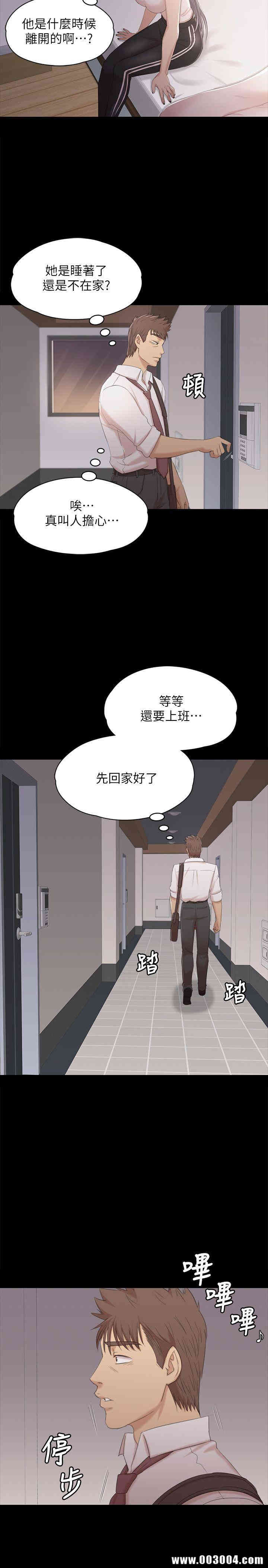 韩国漫画传播小姐姐(KTV情人)韩漫_传播小姐姐(KTV情人)-第37话在线免费阅读-韩国漫画-第18张图片