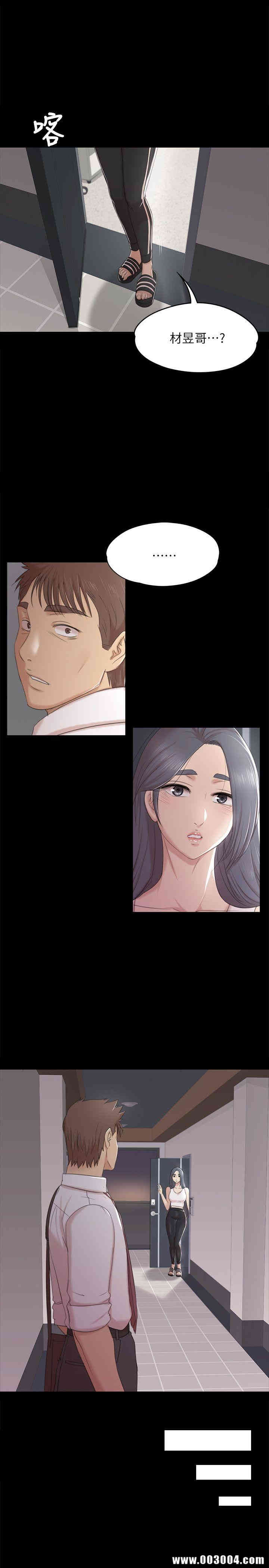 韩国漫画传播小姐姐(KTV情人)韩漫_传播小姐姐(KTV情人)-第37话在线免费阅读-韩国漫画-第19张图片