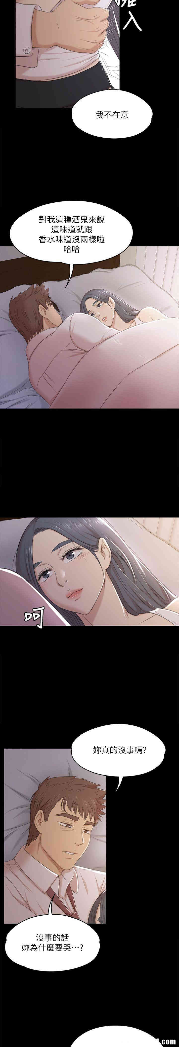 韩国漫画传播小姐姐(KTV情人)韩漫_传播小姐姐(KTV情人)-第37话在线免费阅读-韩国漫画-第22张图片